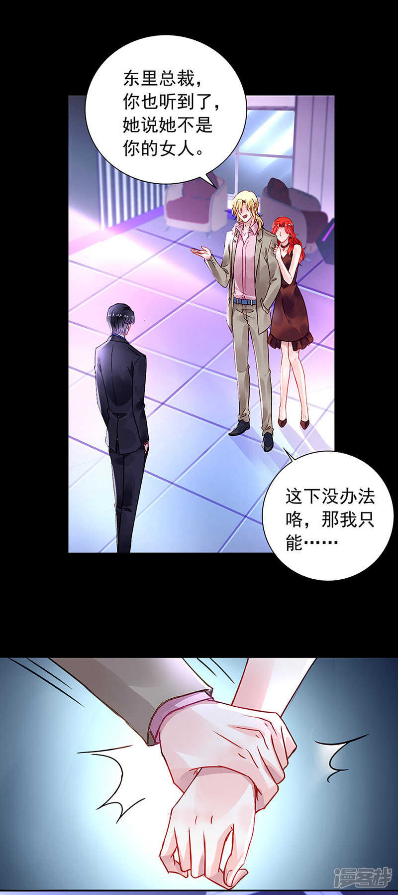 我只要她18