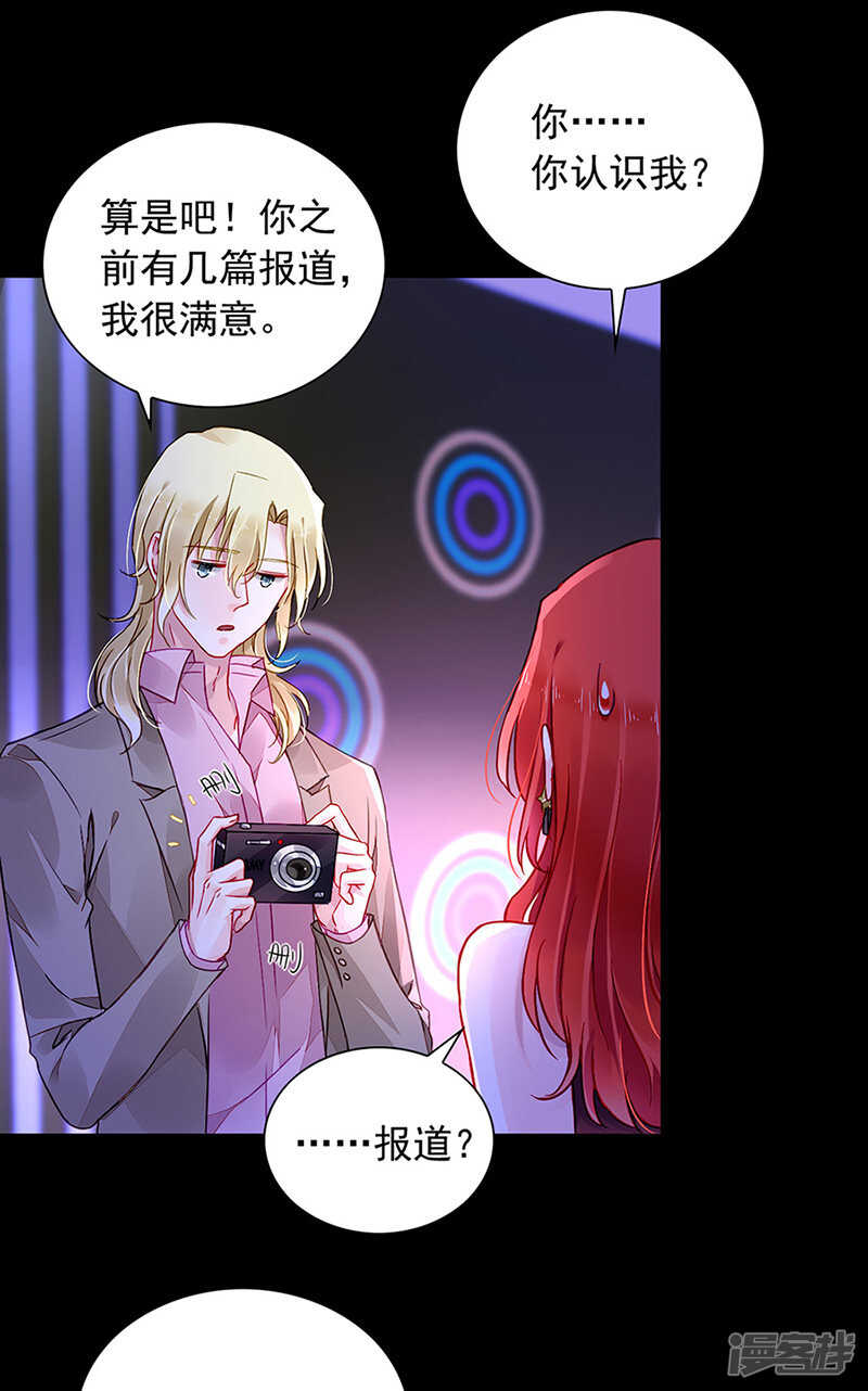我只要她4