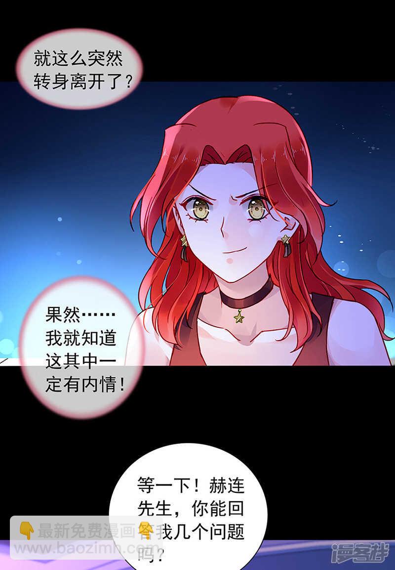 我只要她7