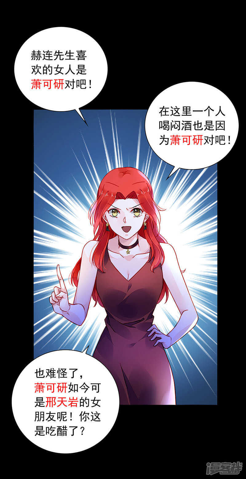 我只要她9