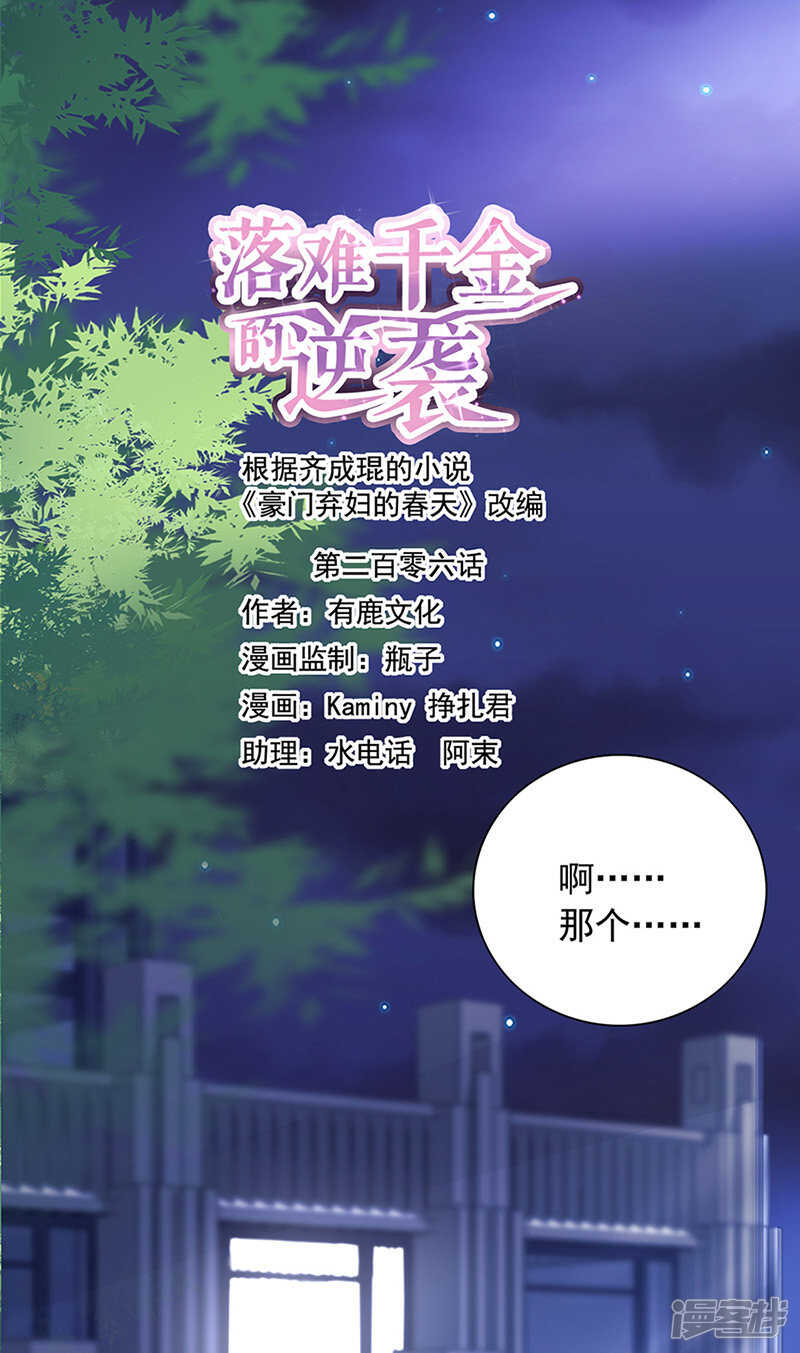 煜城不见了？！0