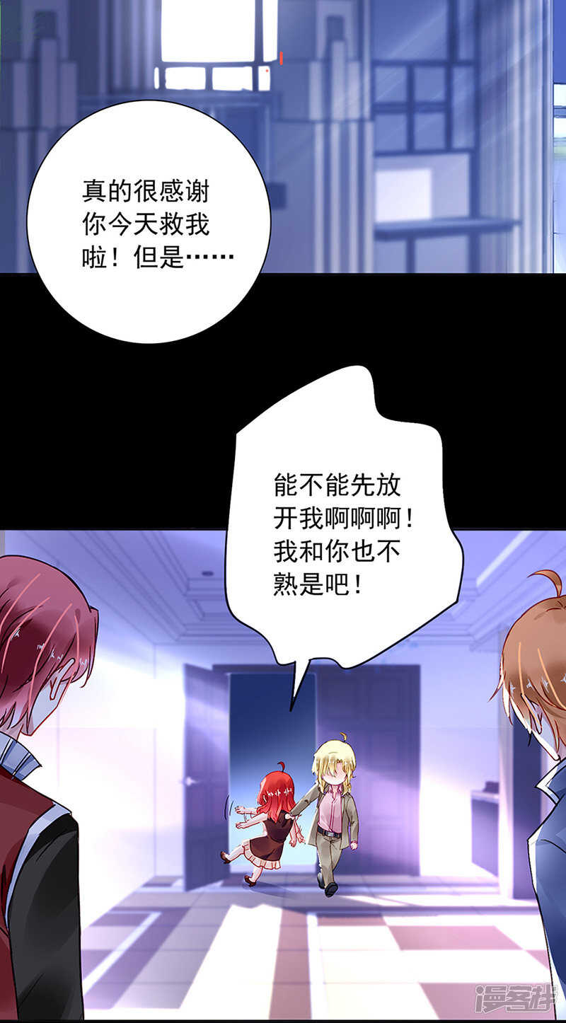 煜城不见了？！1