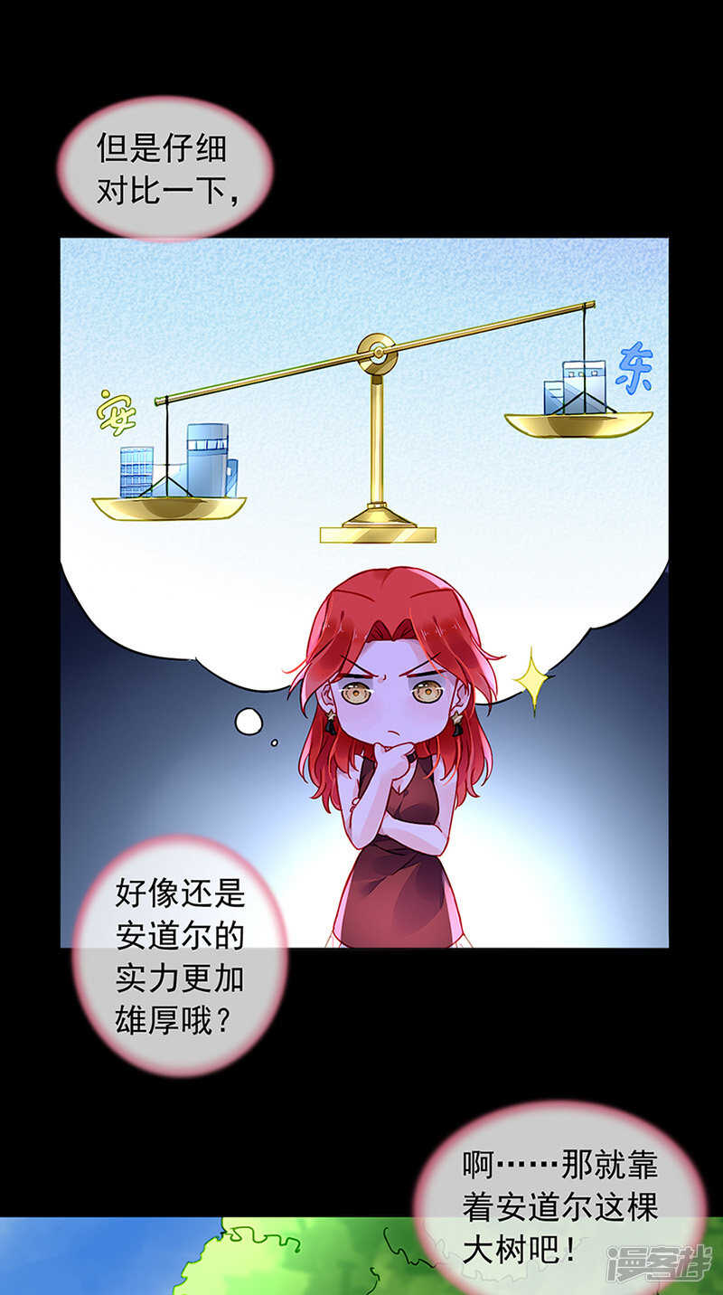 煜城不见了？！11