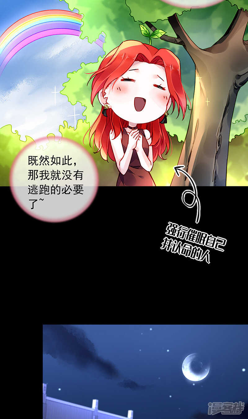 煜城不见了？！12