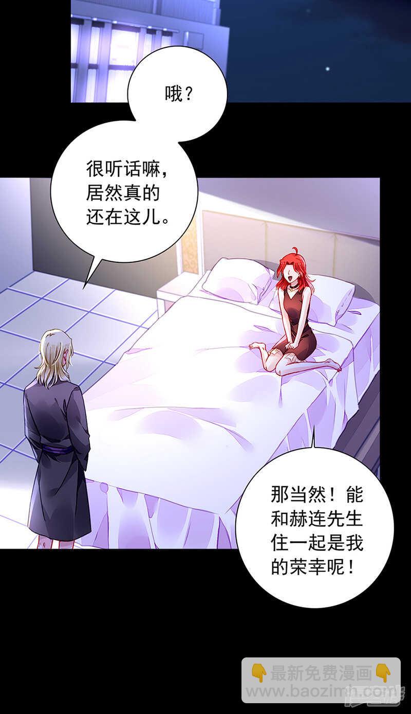 煜城不见了？！13