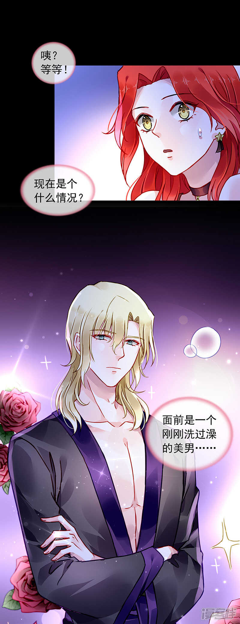 煜城不见了？！14