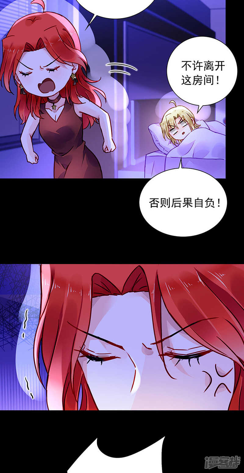 煜城不见了？！20