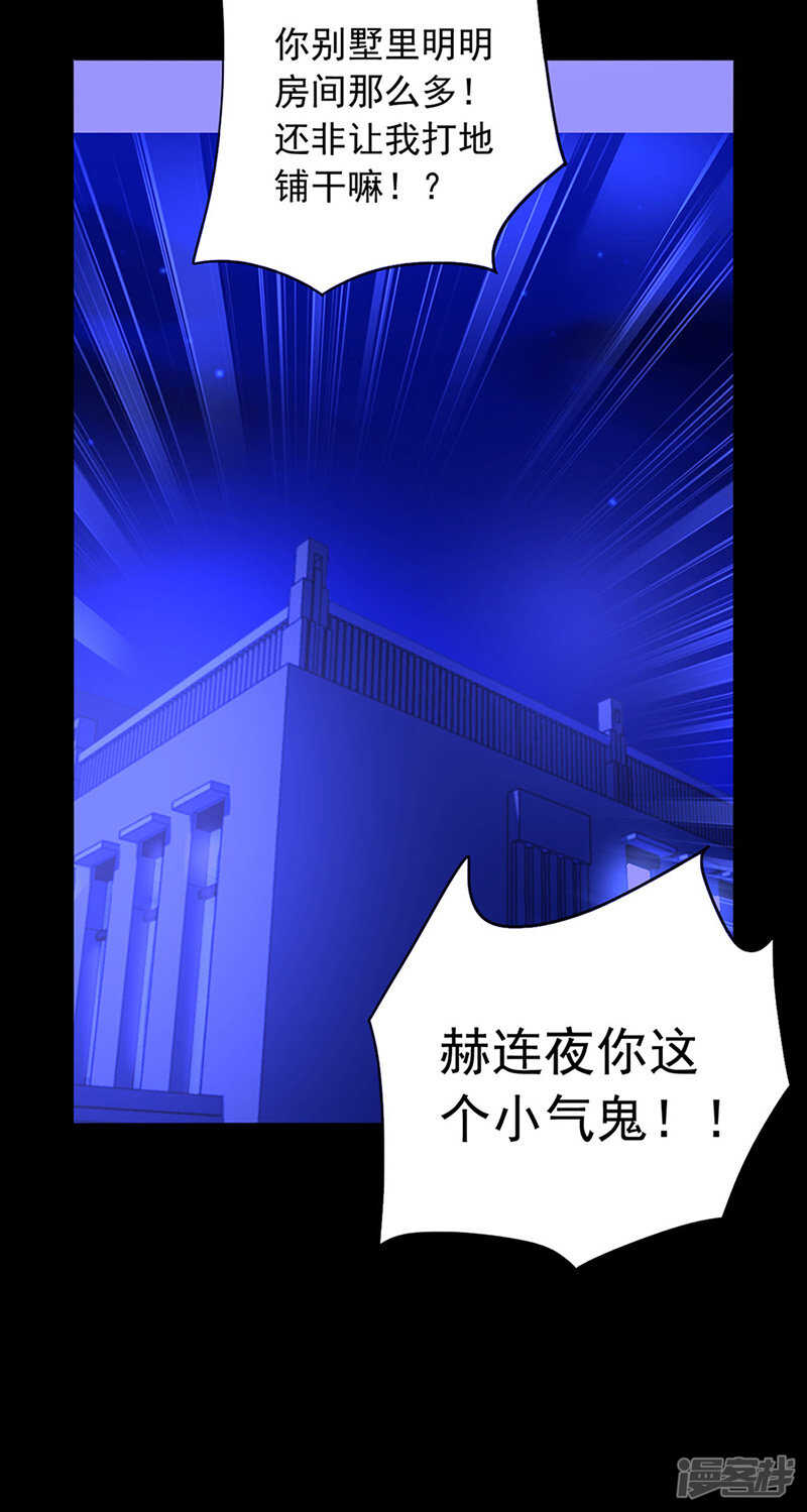 煜城不见了？！21