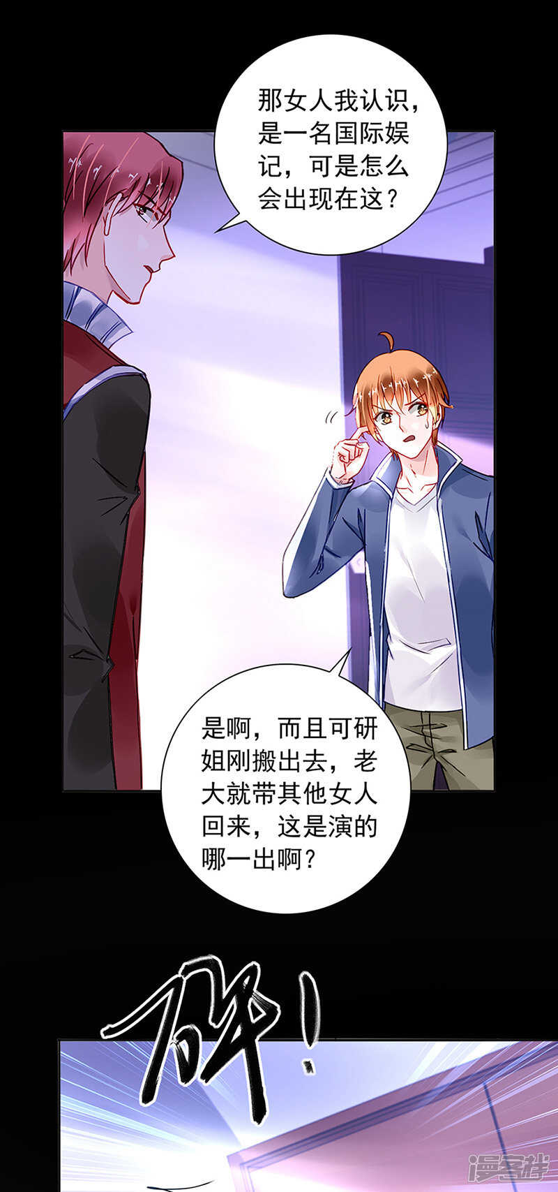 煜城不见了？！3