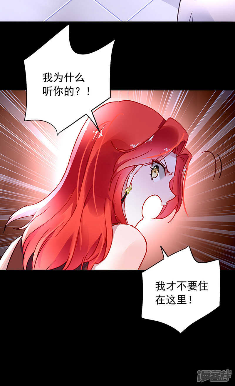 煜城不见了？！5