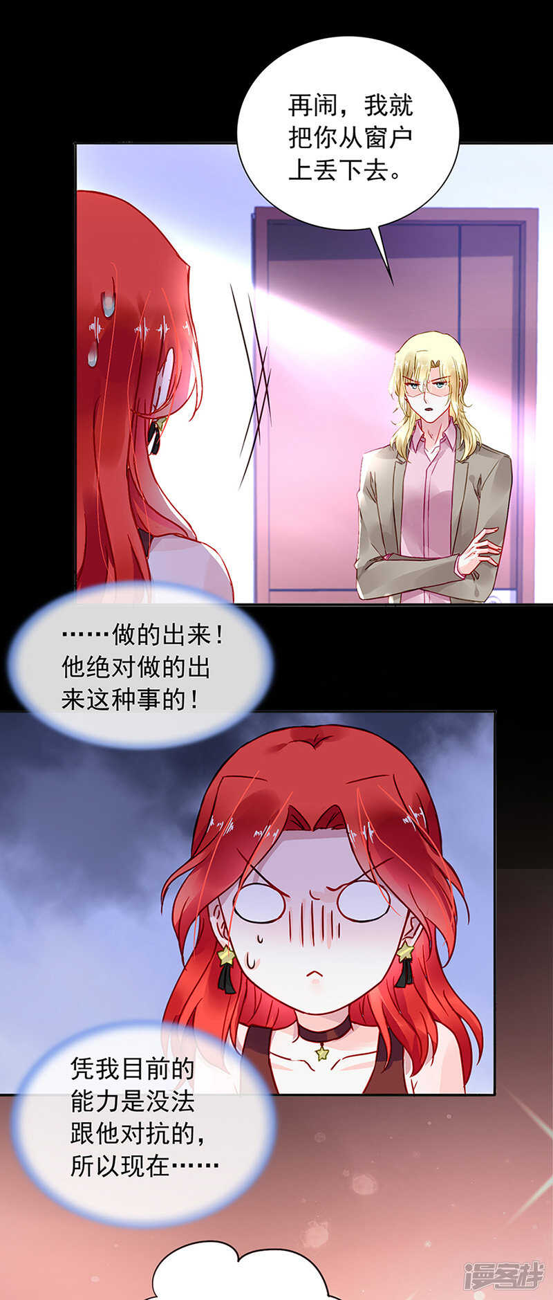 煜城不见了？！6