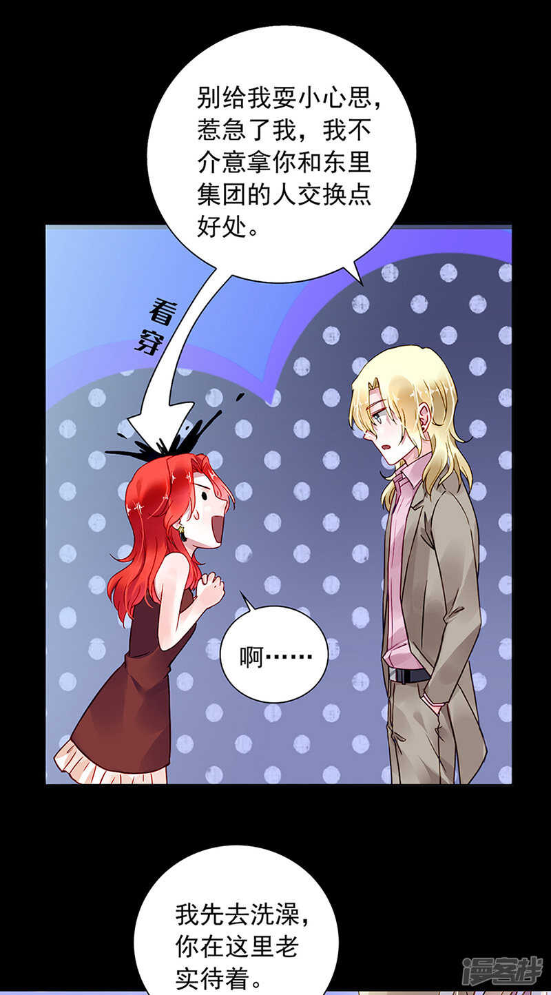 煜城不见了？！8