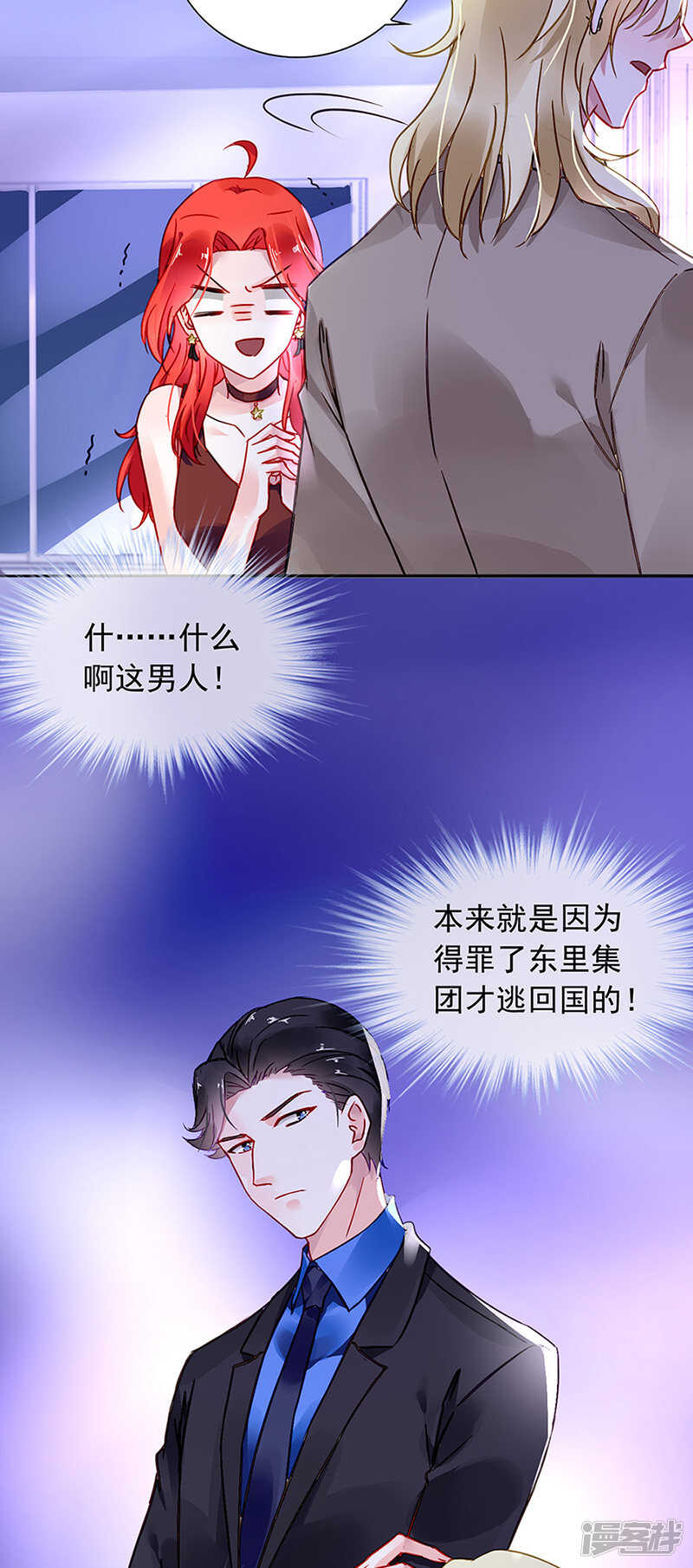 煜城不见了？！9