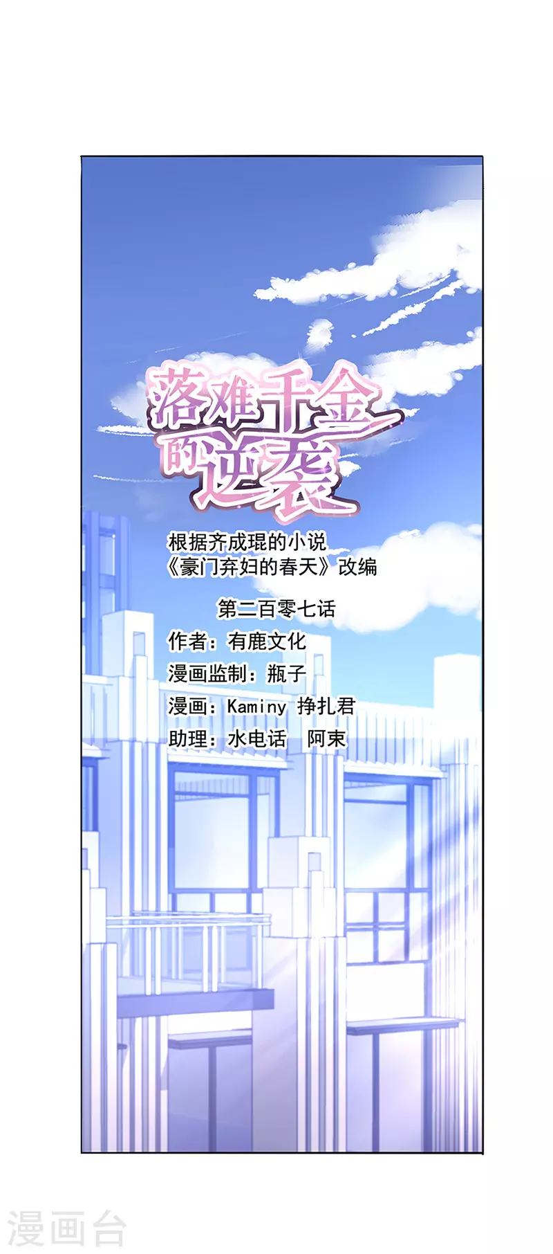 独家大新闻？0
