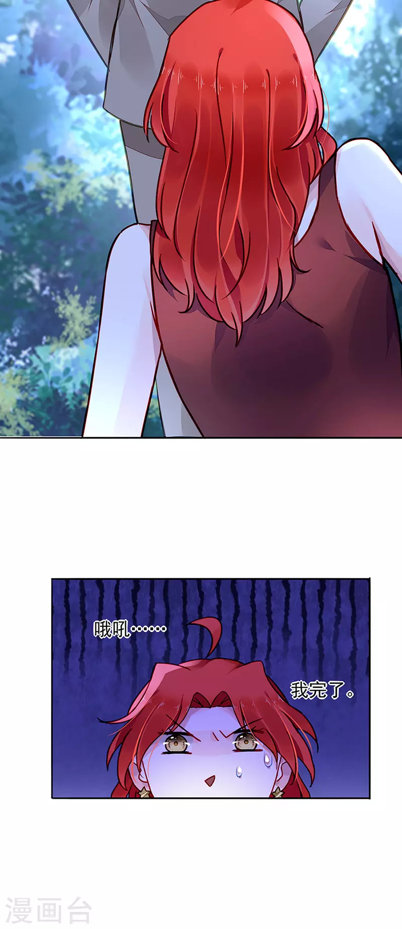 独家大新闻？12