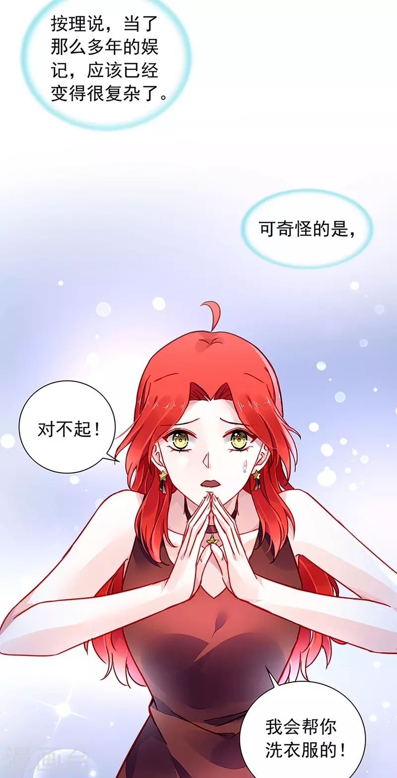 独家大新闻？14