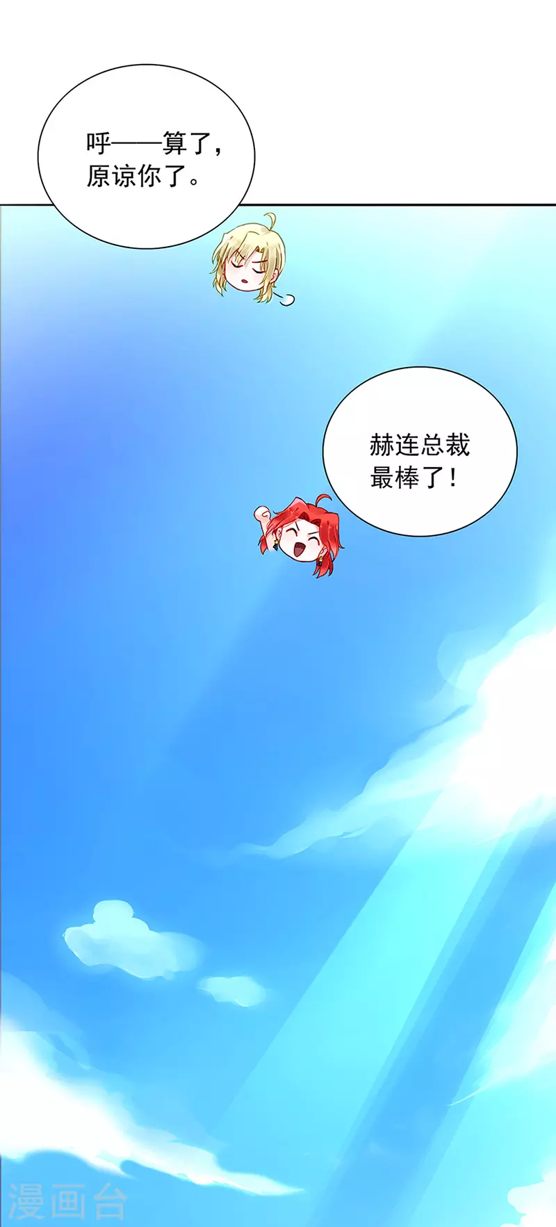 独家大新闻？16