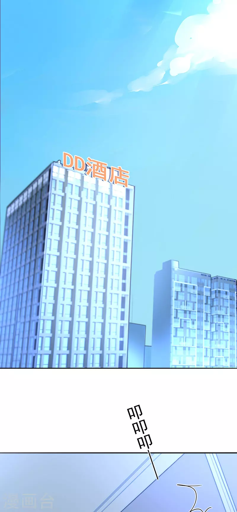 独家大新闻？17