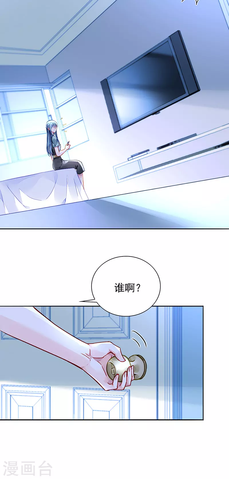 独家大新闻？18