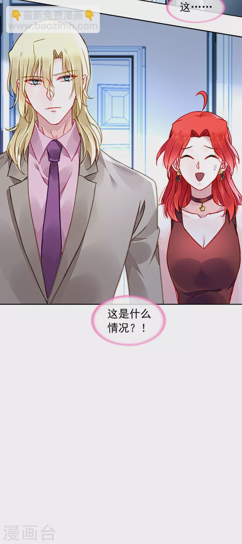 独家大新闻？21