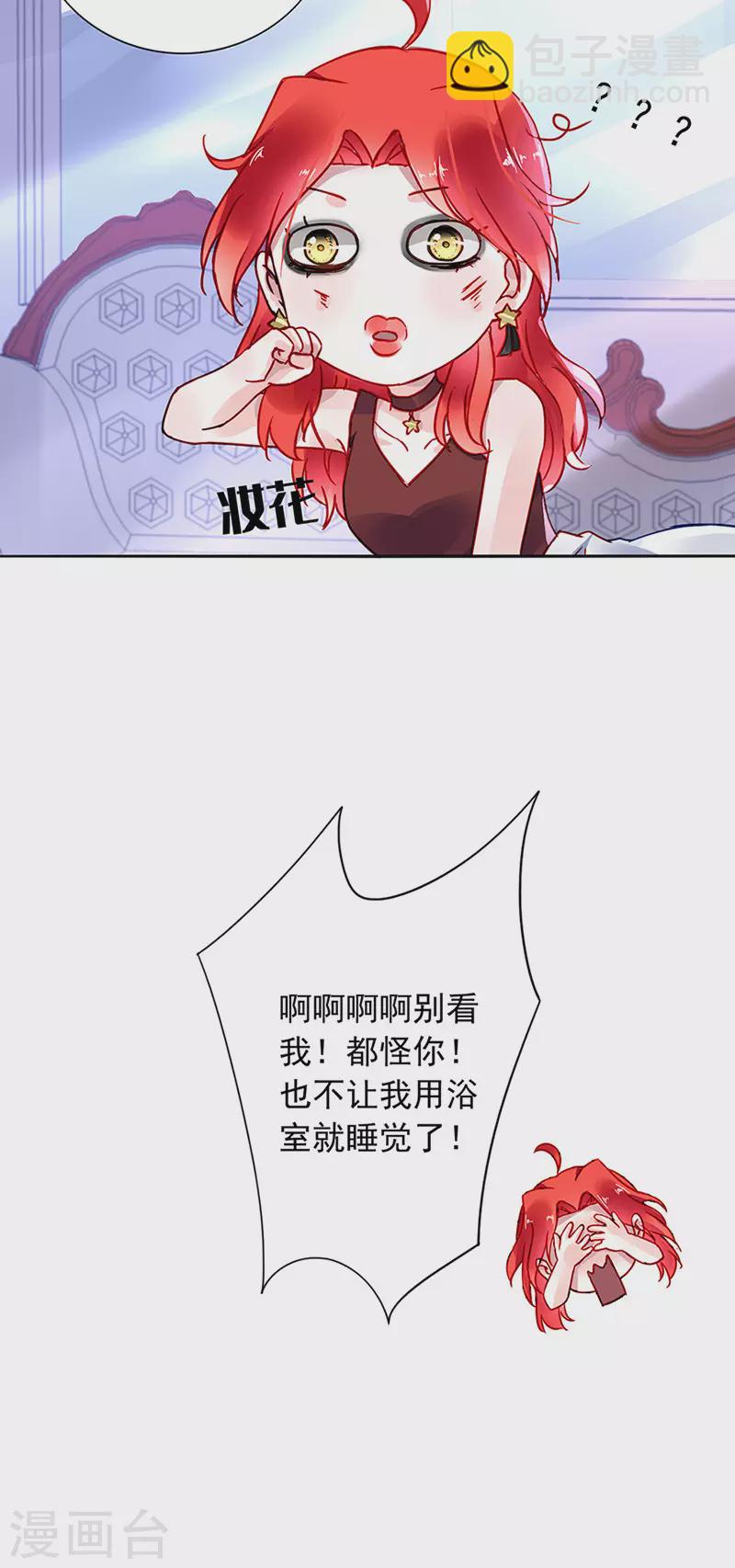 独家大新闻？4