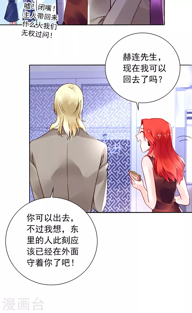 独家大新闻？7