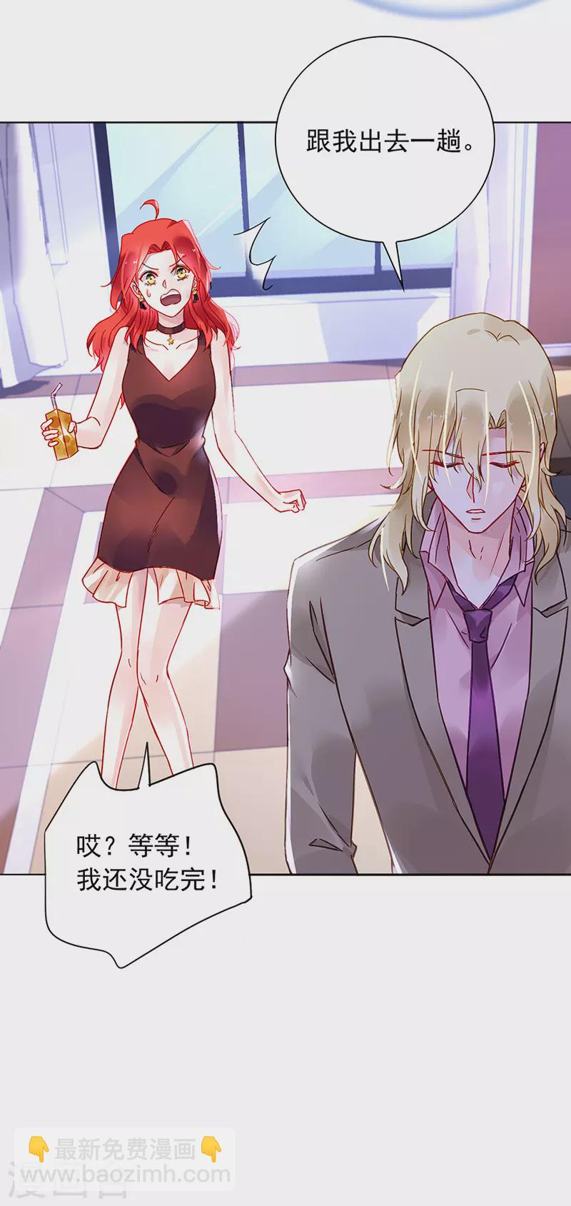 独家大新闻？9
