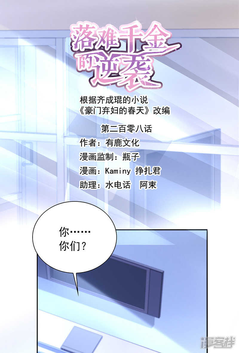 我要带她走0