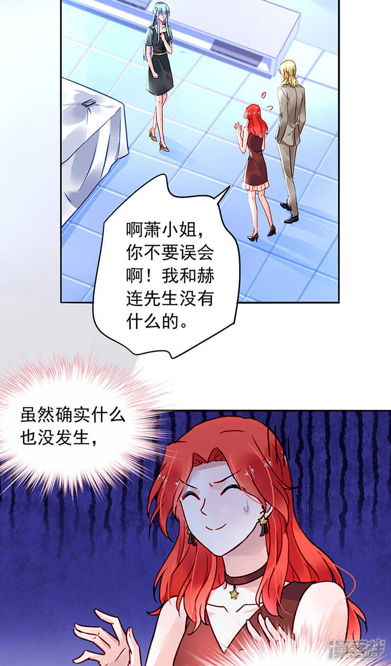 我要带她走1