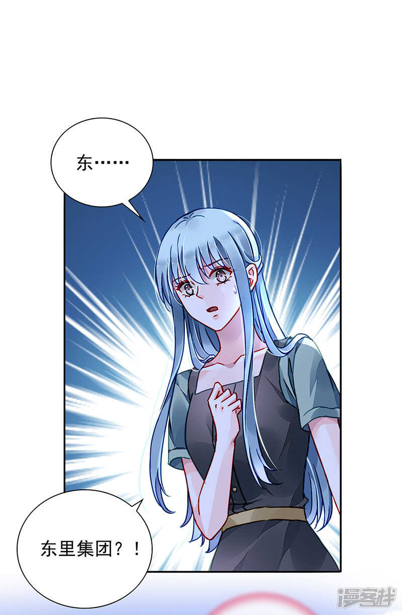 我要带她走10