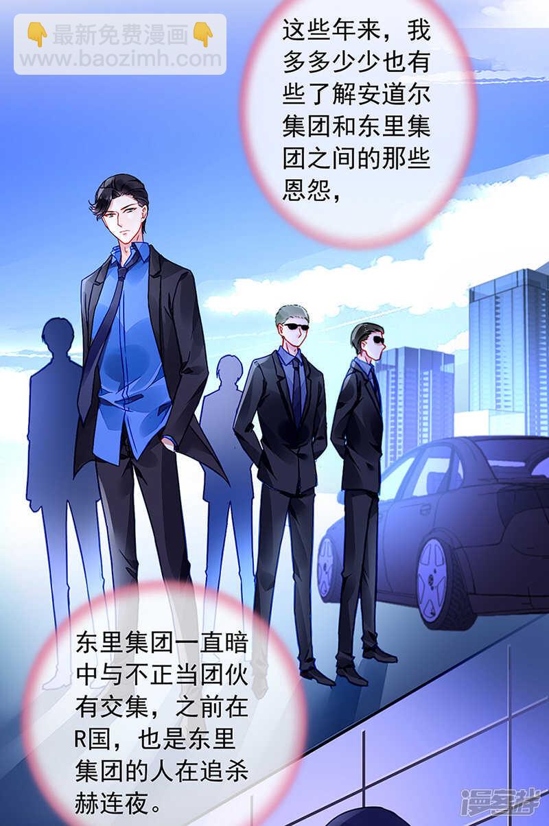 我要带她走11
