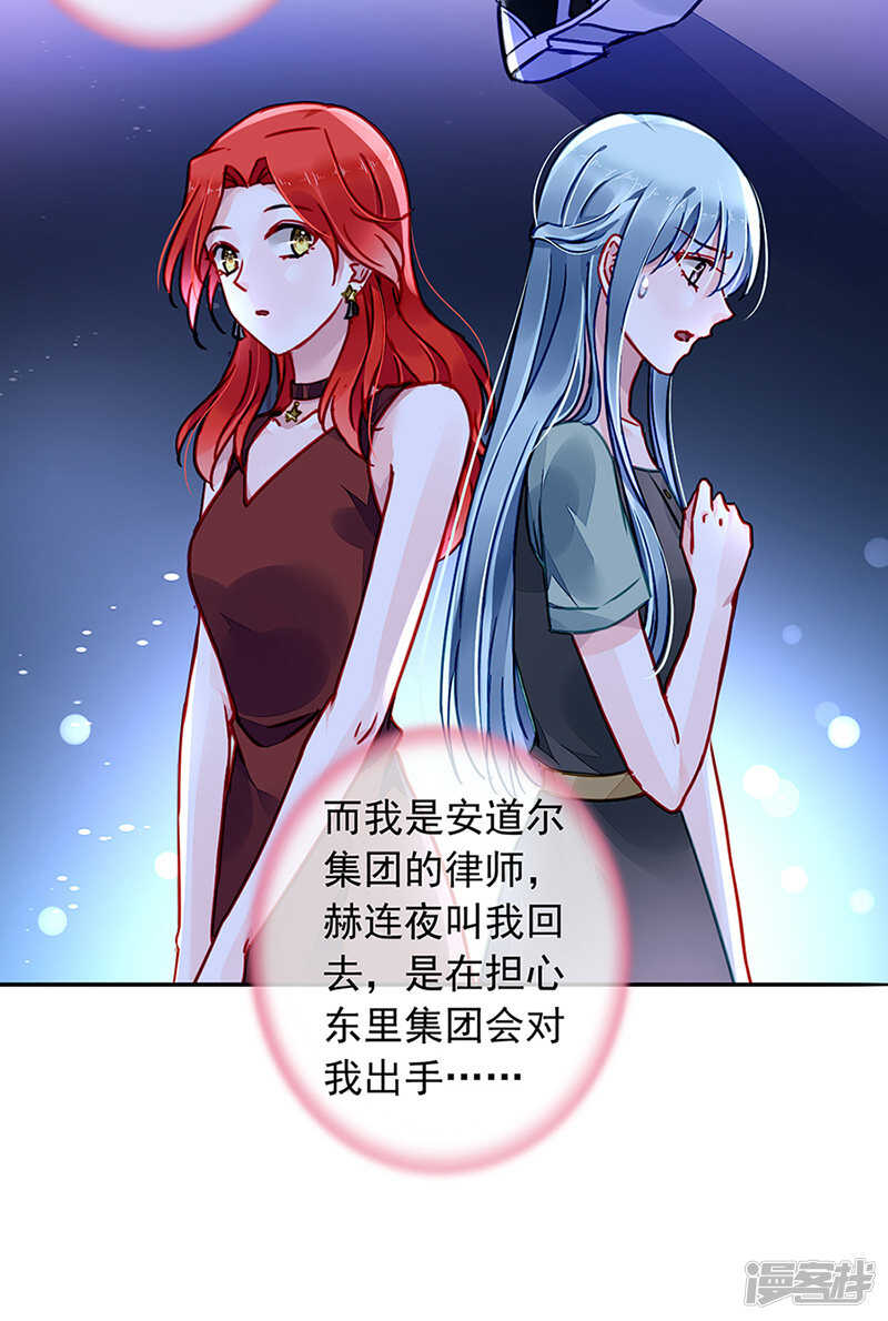 我要带她走13