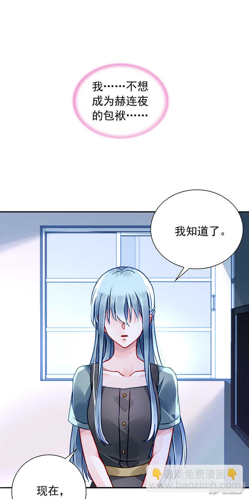 我要带她走14