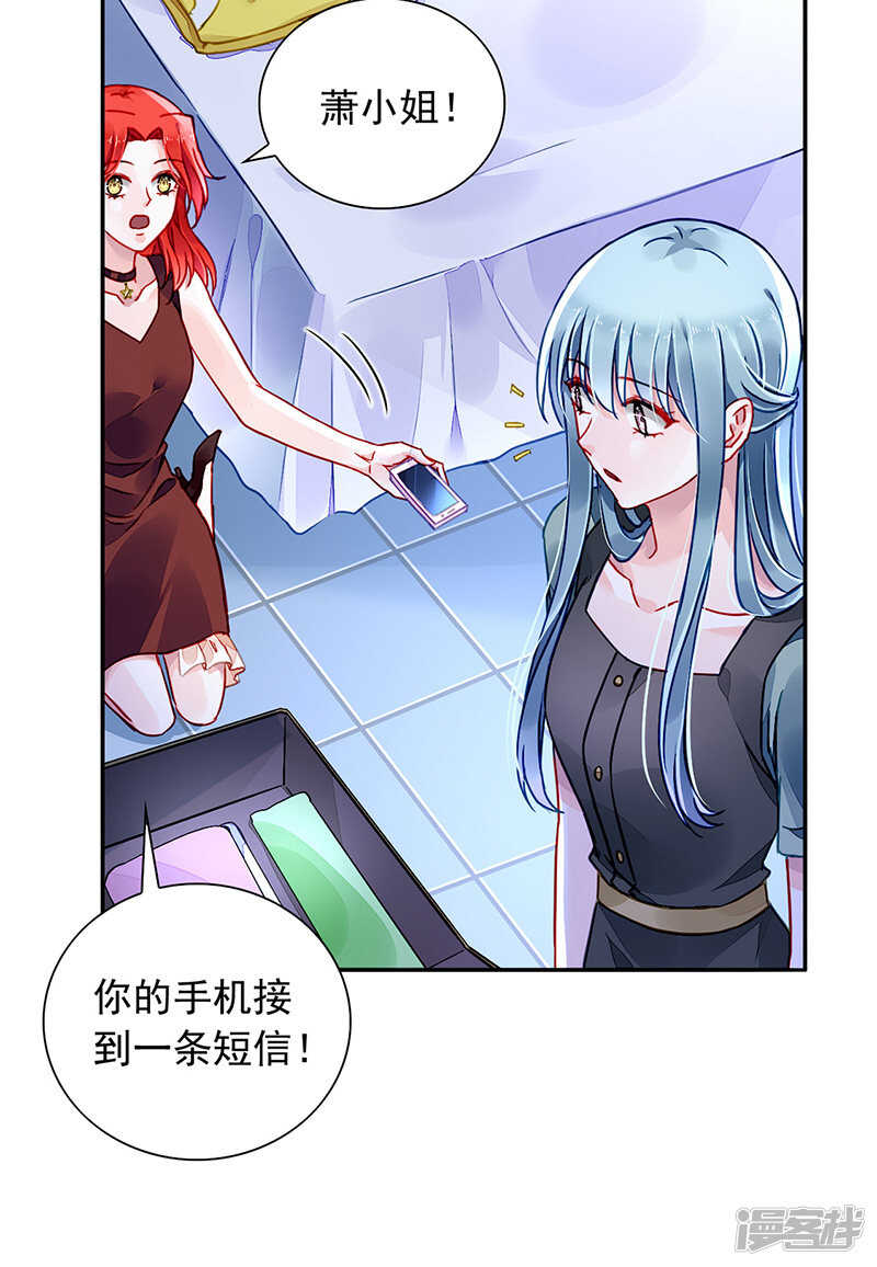 我要带她走16