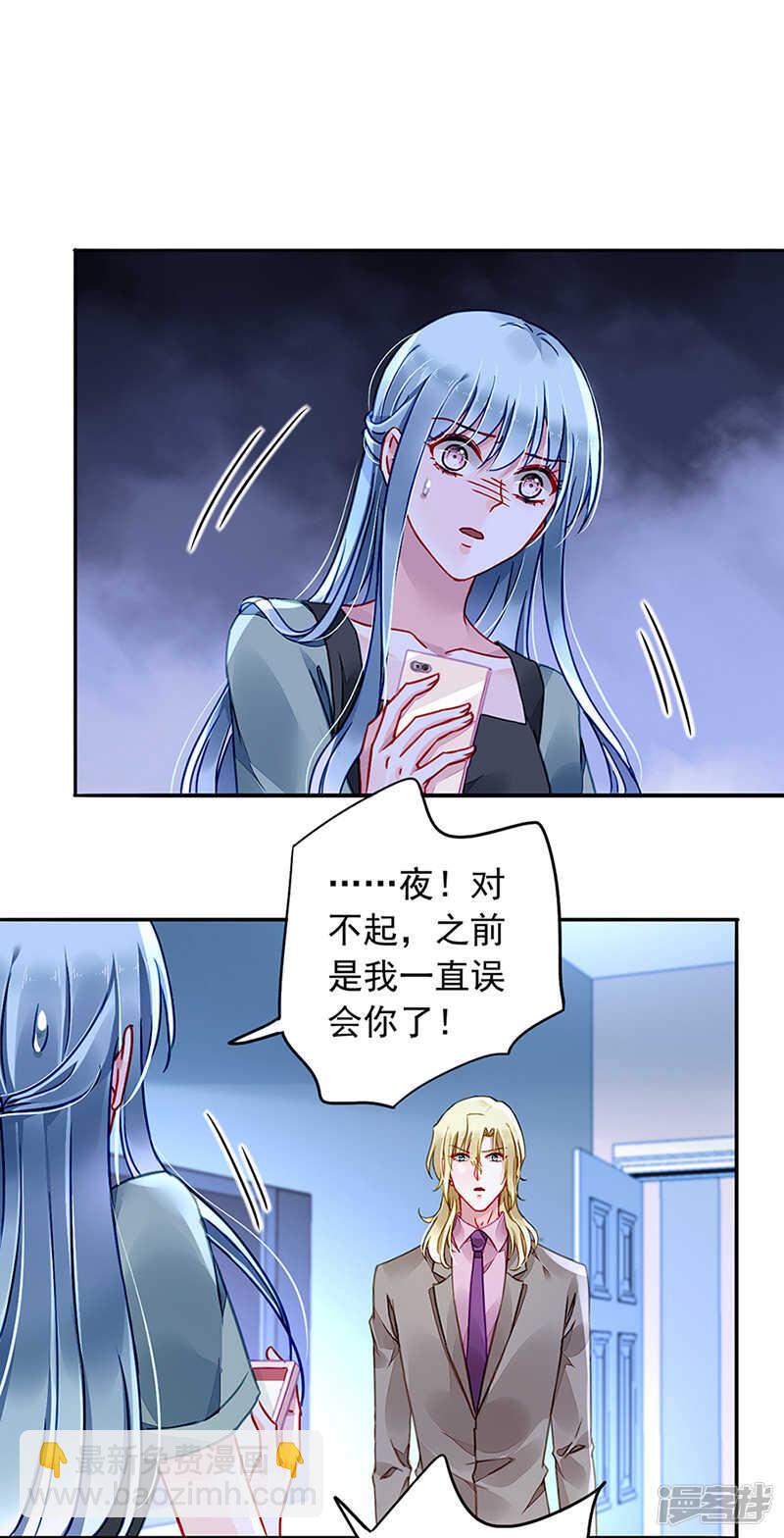 我要带她走17