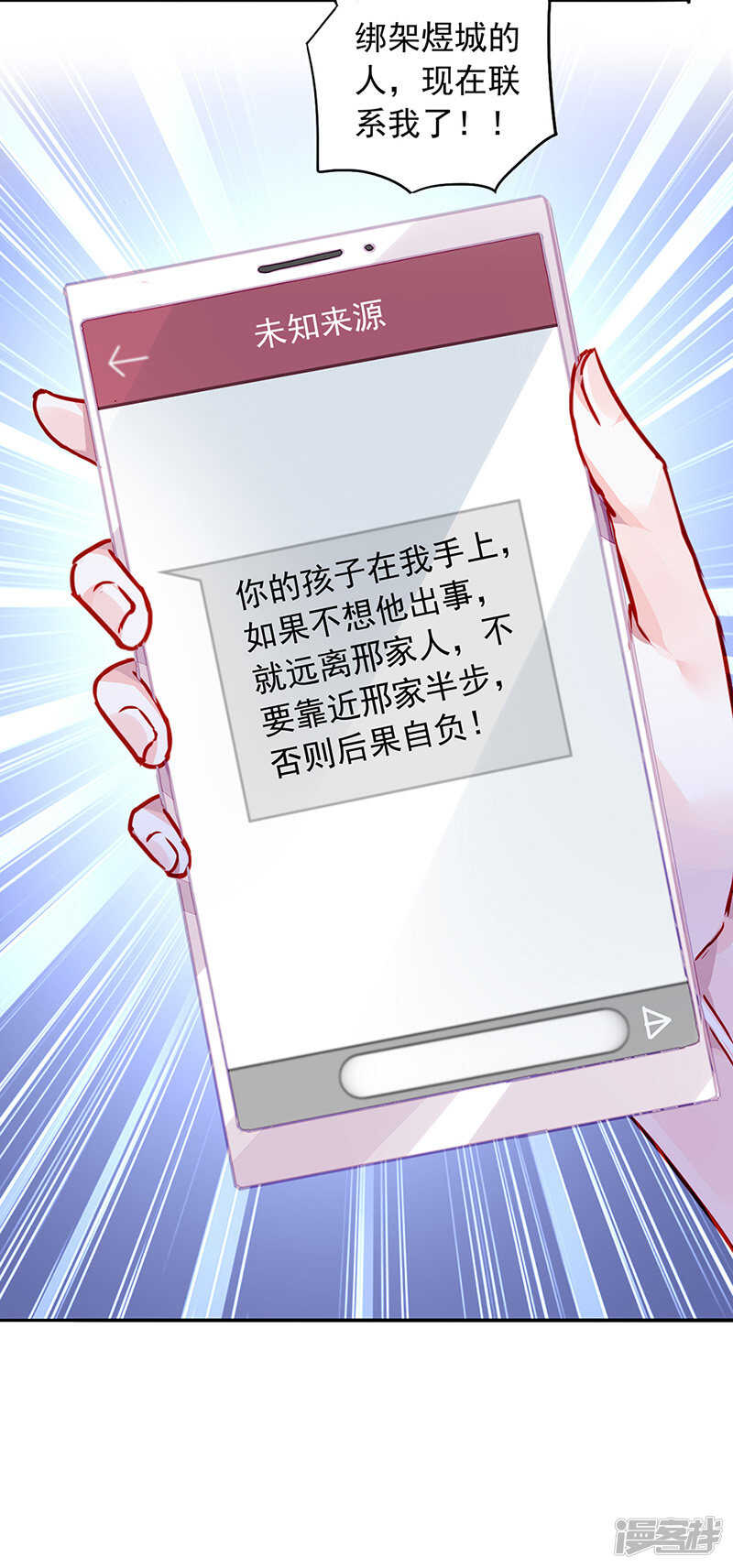 我要带她走18