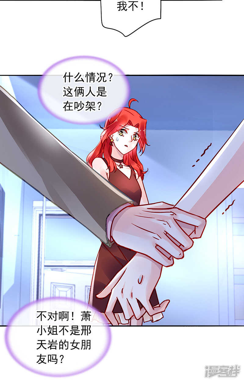 我要带她走4