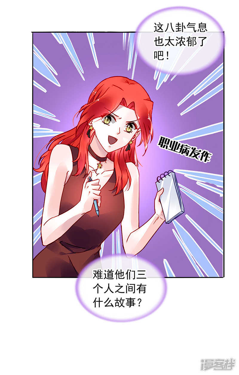 我要带她走5