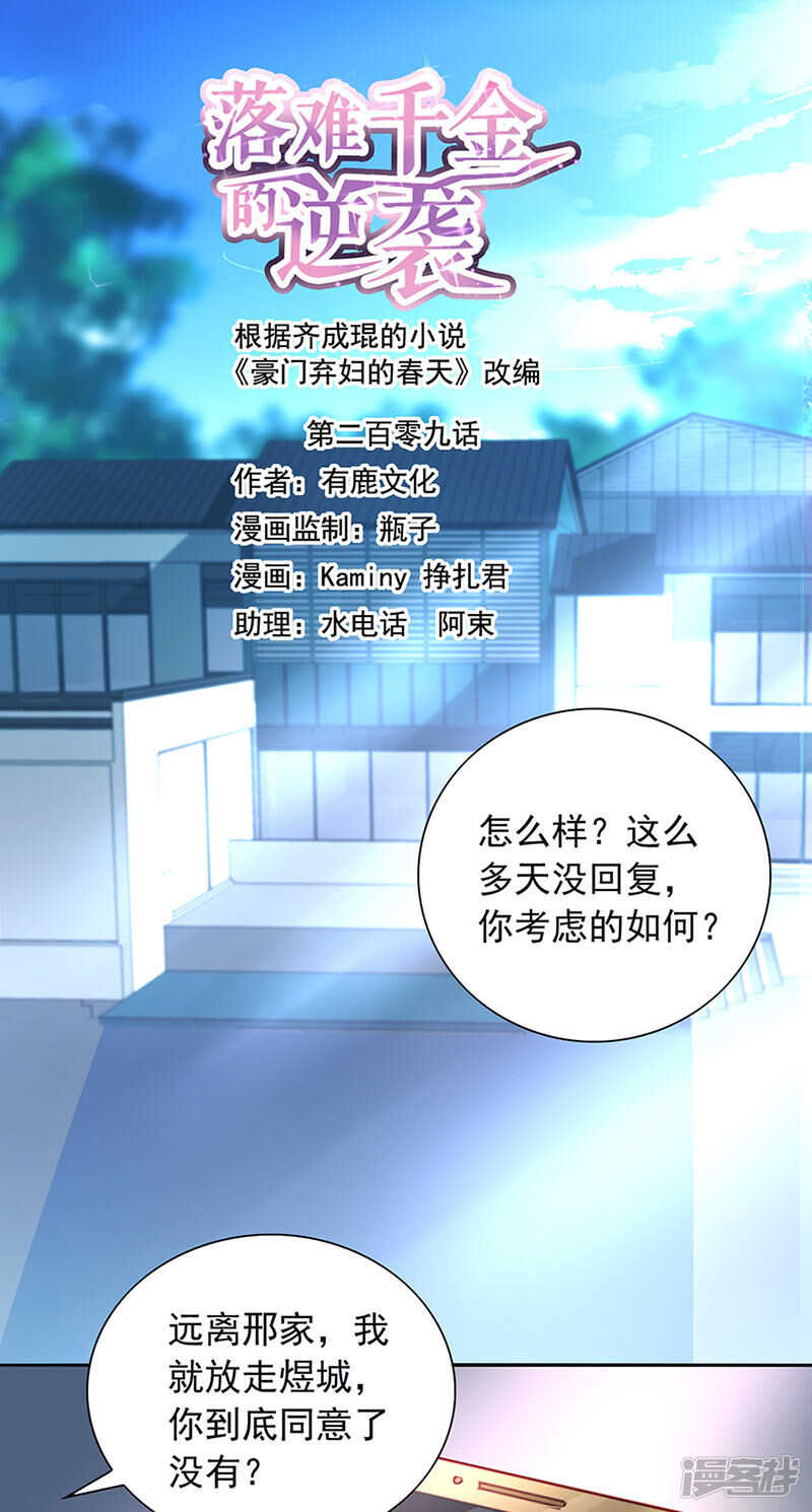 邀请过夜0