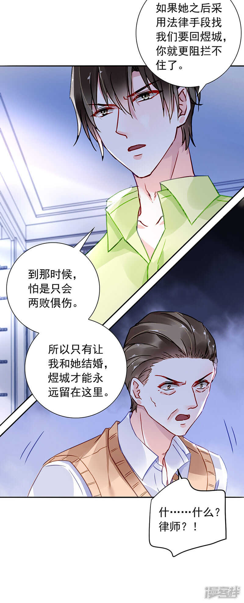 邀请过夜12