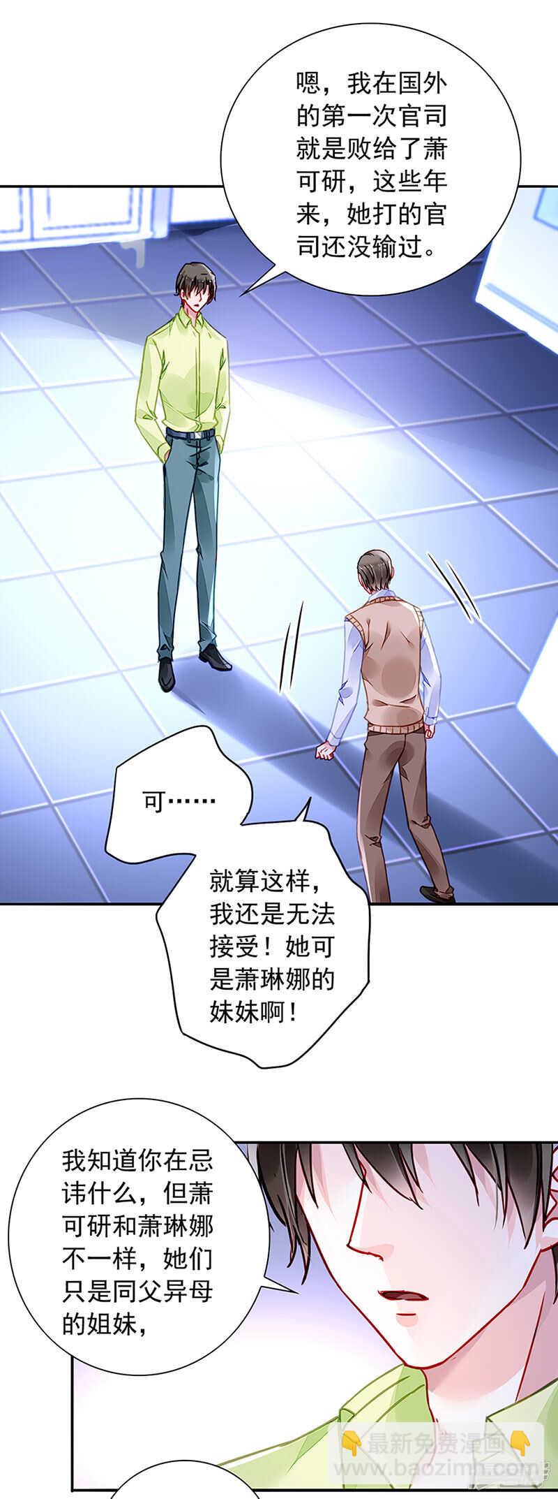 邀请过夜13