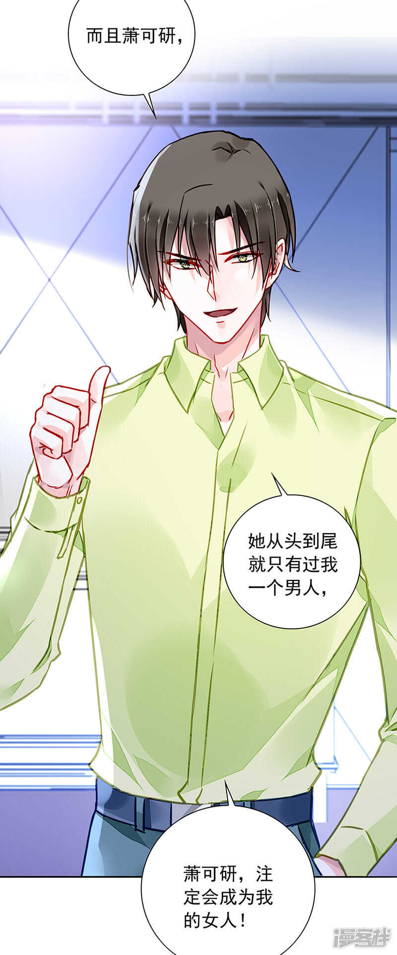 邀请过夜14