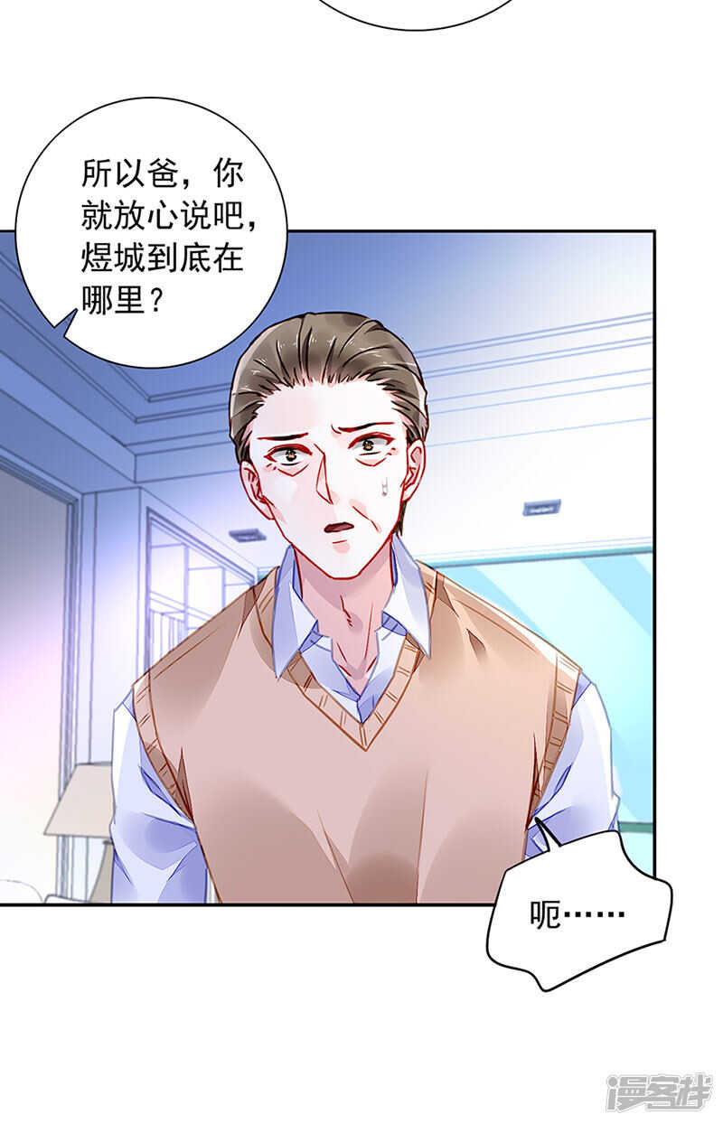 邀请过夜15