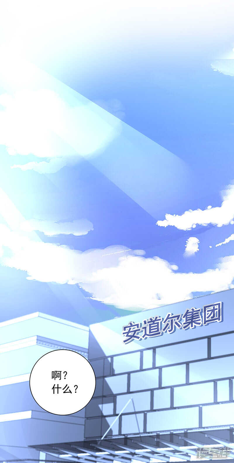 邀请过夜16