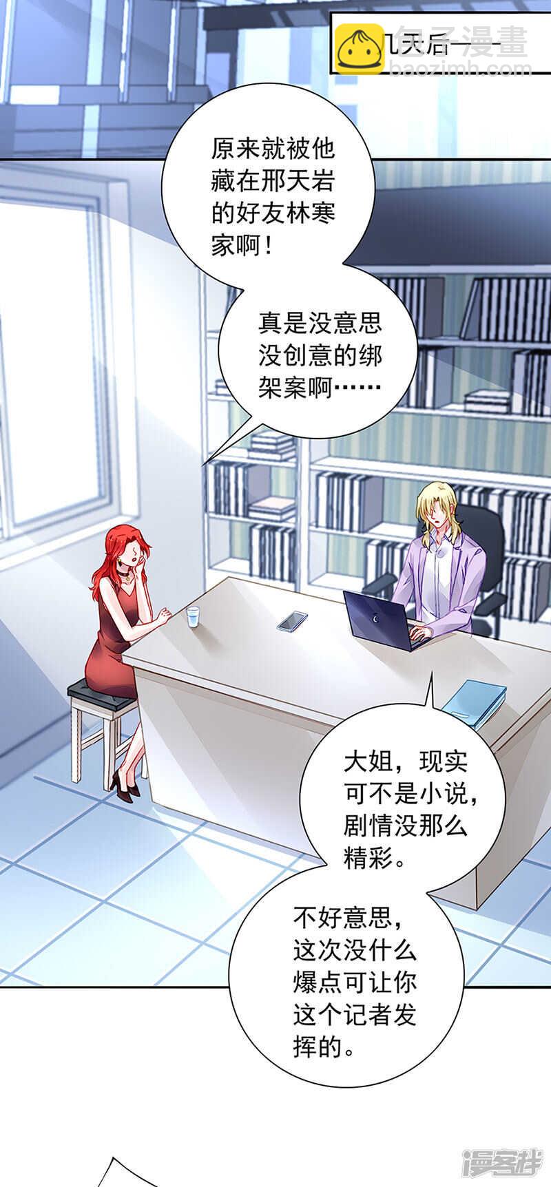 邀请过夜17