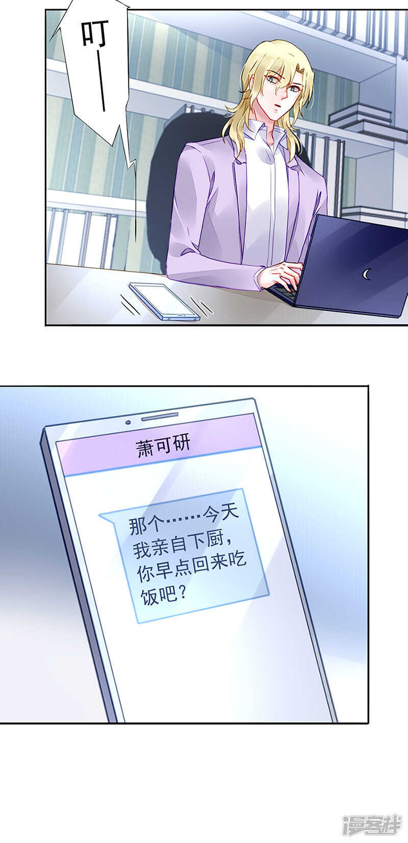 邀请过夜18