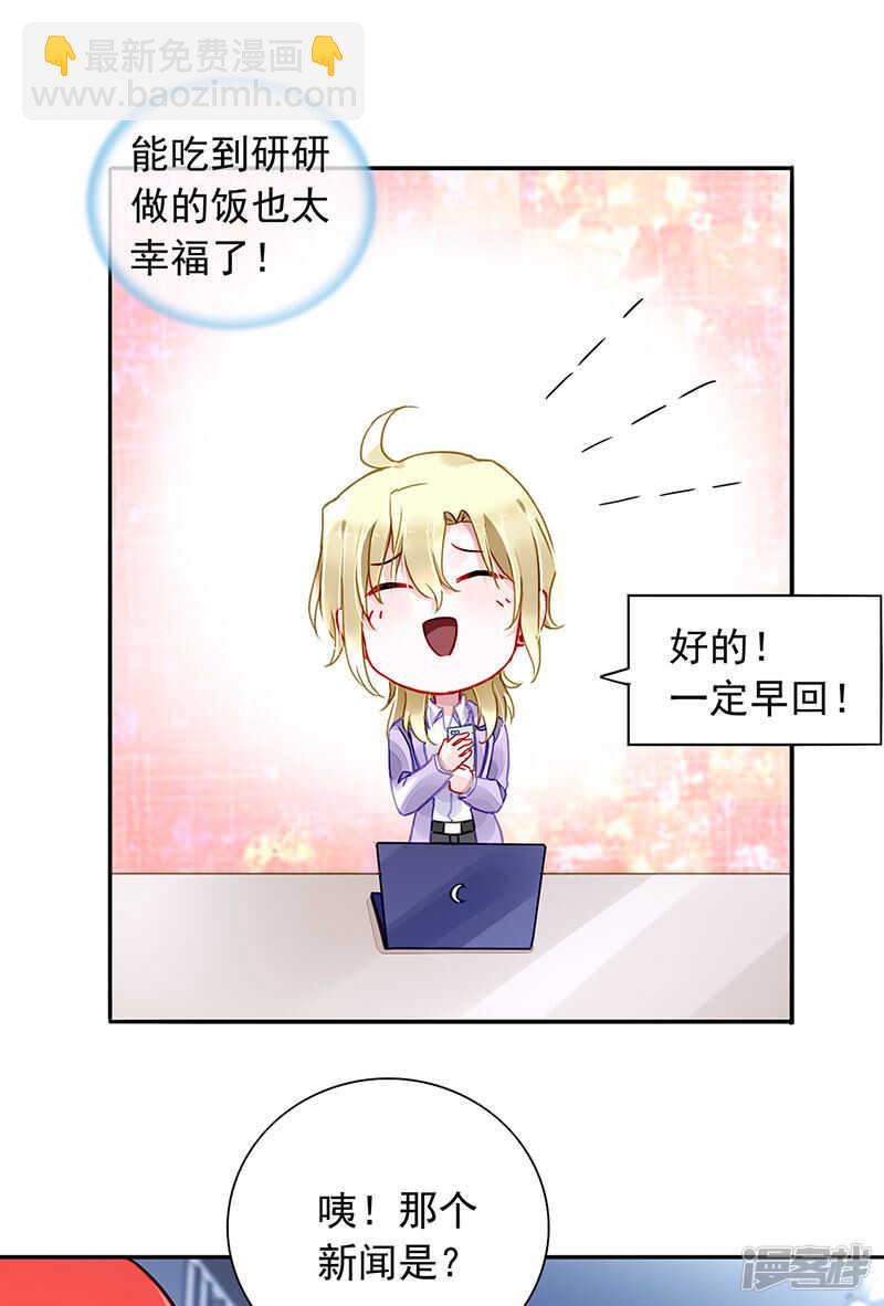邀请过夜20