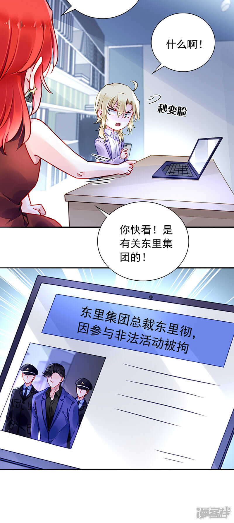 邀请过夜21