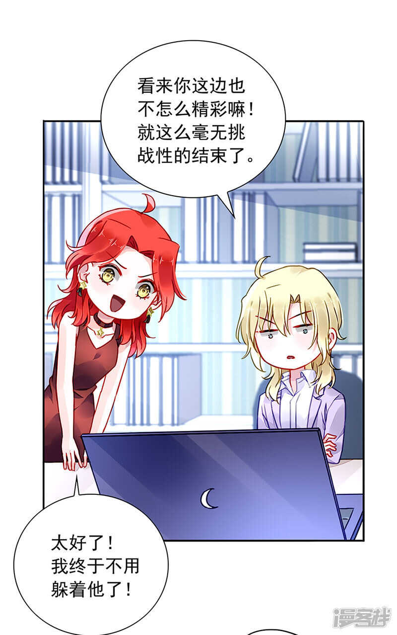 邀请过夜22