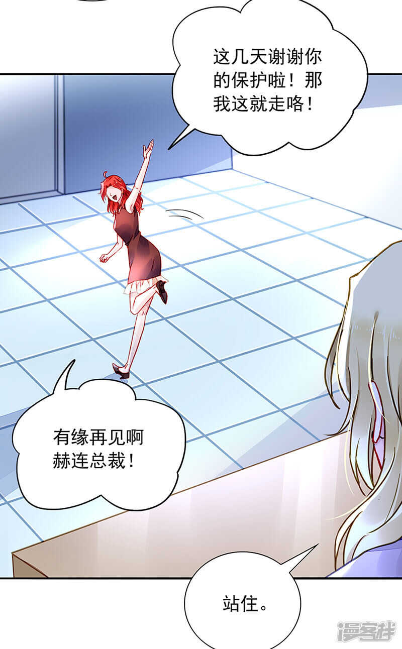 邀请过夜23